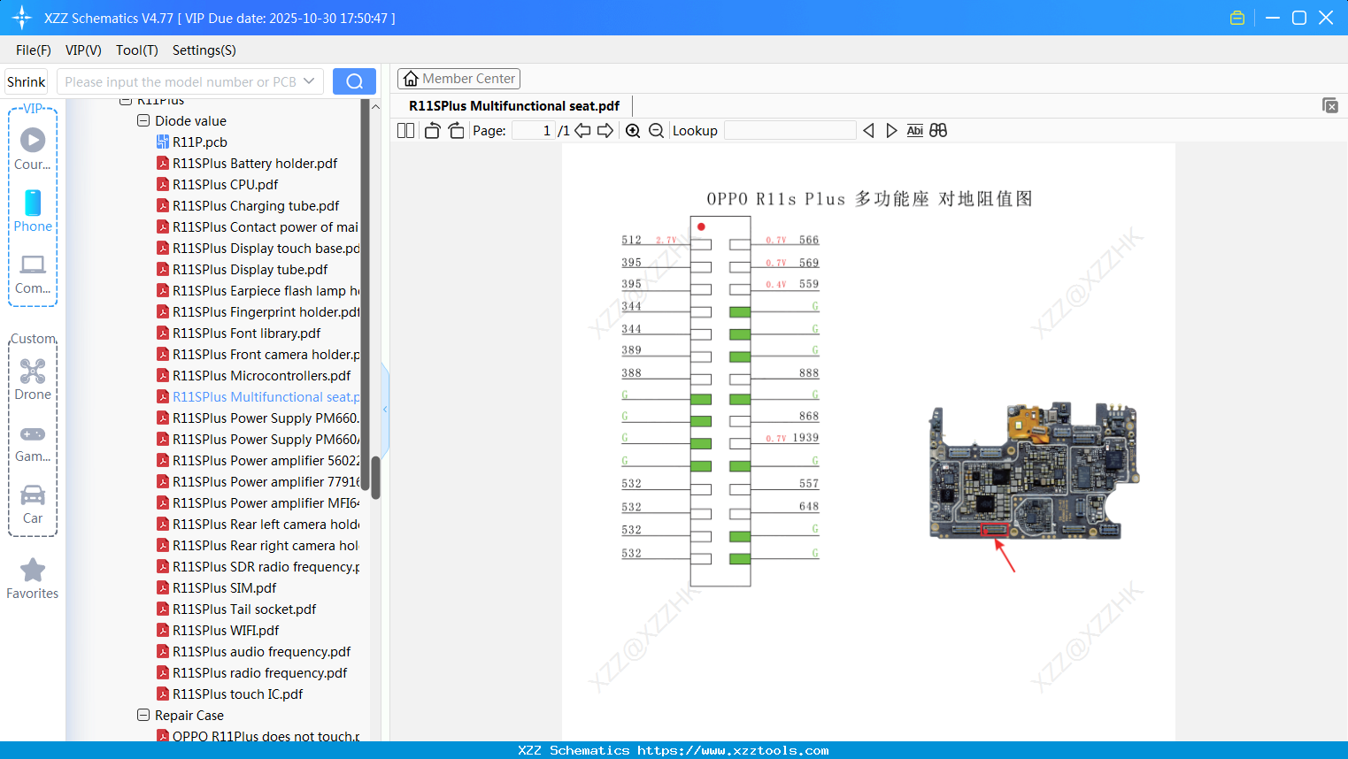 OPPO R11SPlus Multifunctional Seat